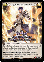 Lightweaver's Assault (Southeast Asia Nationals Qualifier) - 062 - Promo - Promotional Cards