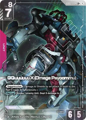 GQuuuuuuX (Omega Psycommu) (LR+) - GD03-034 - Full Art Legendary Rare - Steel Requiem