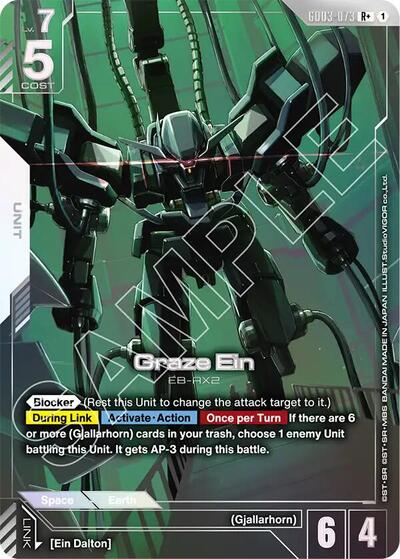 Graze Ein (R+) - GD03-073 - Full Art Rare - Steel Requiem