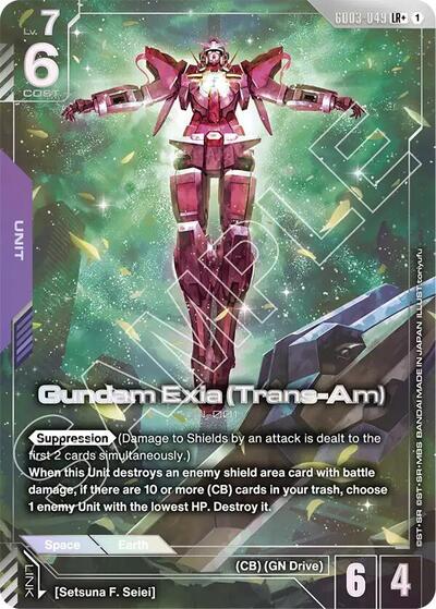 Gundam Exia (Trans-Am) (LR+) - GD03-049 - Full Art Legendary Rare - Steel Requiem