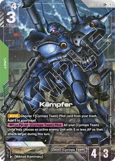 Kampfer (LR+) - GD03-017 - Full Art Legendary Rare - Steel Requiem