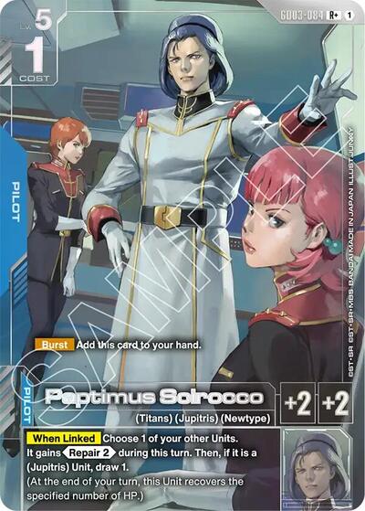 Paptimus Scirocco (R+) - GD03-084 - Full Art Rare - Steel Requiem