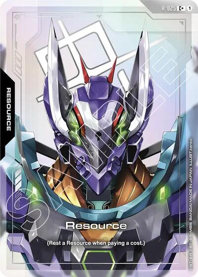Resource (R-025) (C+) - R-025 - Full Art Common - Steel Requiem