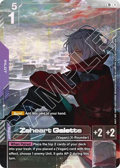 Zeheart Galette (R+) - GD03-094 - Full Art Rare - Steel Requiem