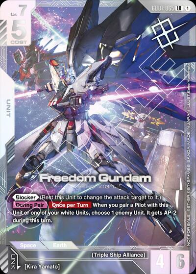 Freedom Gundam (Newtype Challenge 2026 Mission 1) - GD01-065 - LEGEND RARE - Gundam Promotional Cards