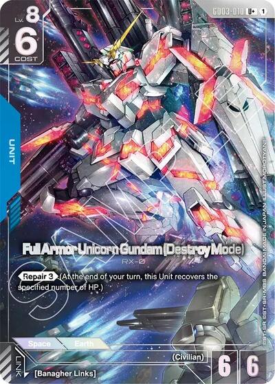 Full Armor Unicorn Gundam (Destroy Mode) (U+) - GD03-010 - Full Art Uncommon - Steel Requiem