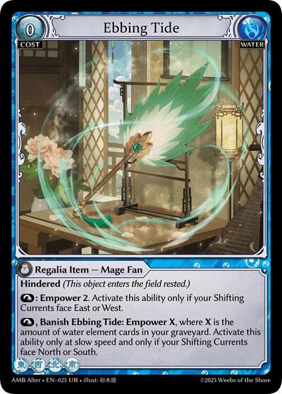 Ebbing Tide - 025 - Ultra Rare - Mortal Ambition Alter Edition