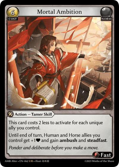 Mortal Ambition - 062 - Ultra Rare - Mortal Ambition Alter Edition