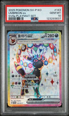 2025 POKEMON KOREAN SV-P PROMO TERASTAL FEST EX PLAYMAT SET UMBREON EX PSA 10