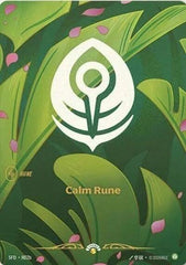 Calm Rune - R02b - Promo - Spiritforged