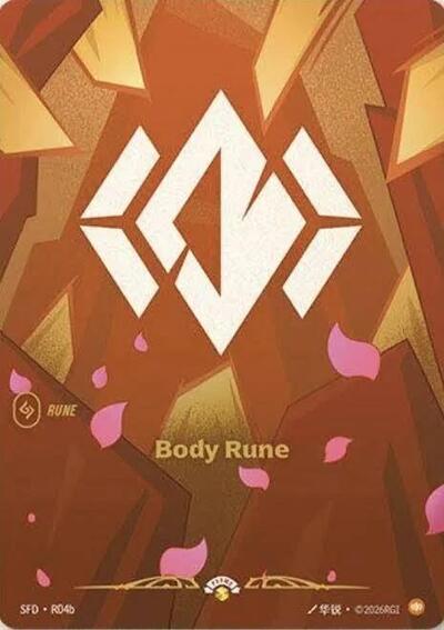 Body Rune - R04b - Promo - Spiritforged