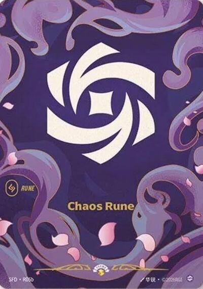 Chaos Rune - R05b - Promo - Spiritforged