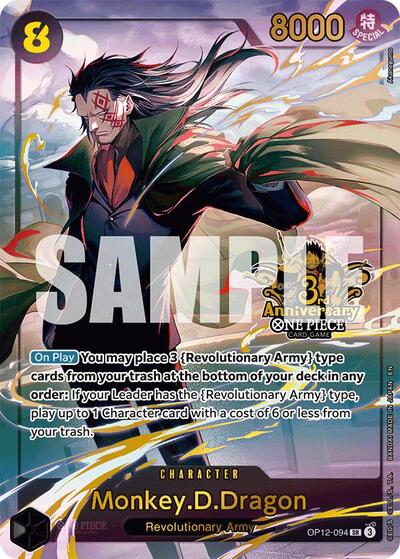 Monkey.D.Dragon - OP12-094 - Super Rare (Japanese Version 3rd Anniversary Set) - One Piece Promotion Cards