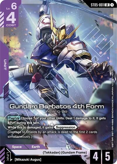 Gundam Barbatos 4th Form (Premium Card Collection Gundam Assemble) - ST05-001 - LEGEND RARE - Gundam Promotional Cards