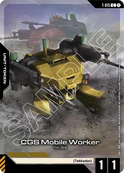 CGS Mobile Worker (T-015) Token (Premium Card Collection Gundam Assemble) - T-015 - COMMON - Gundam Promotional Cards