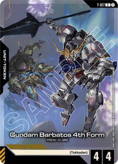 Gundam Barbatos 4th Form (T-017) Token (Premium Card Collection Gundam Assemble) - T-017 - COMMON - Gundam Promotional Cards
