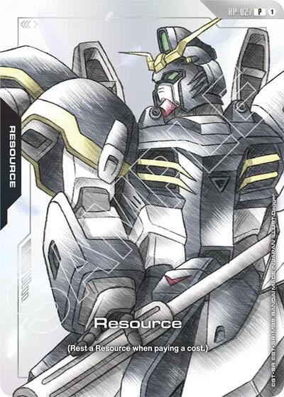 Resource (RP-027) (Premium Accessory Set - Mobile Suit Gundam Wing) - RP-027 - PROMO - Promotional Resource Tokens