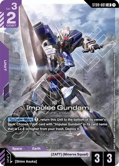 Impulse Gundam - ST09-001 - LEGEND RARE - Starter Deck 09: Destiny Ignition