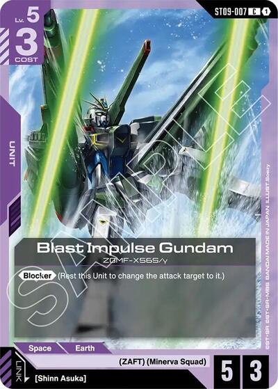 Blast Impulse Gundam - ST09-007 - COMMON - Starter Deck 09: Destiny Ignition