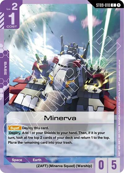 Minerva - ST09-010 - COMMON - Starter Deck 09: Destiny Ignition