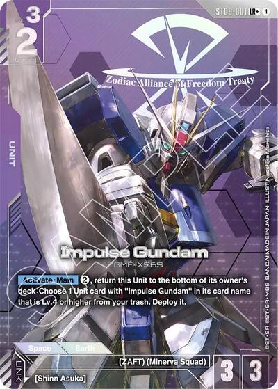 Impulse Gundam (LR+) - ST09-001 - Full Art Legendary Rare - Starter Deck 09: Destiny Ignition