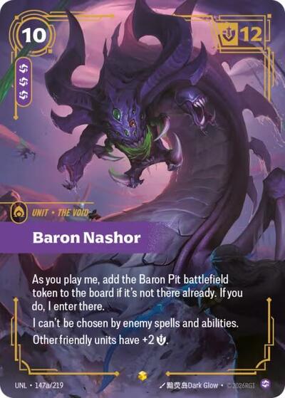 Baron Nashor - 147a/219 - Showcase (Alternate Art) - Unleashed