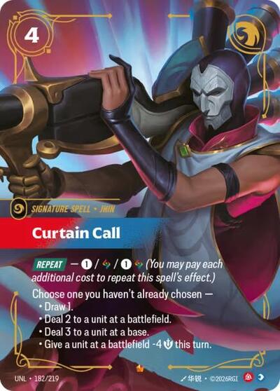 Curtain Call - 182/219 - Epic - Unleashed