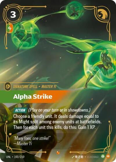 Alpha Strike - 192/219 - Epic - Unleashed
