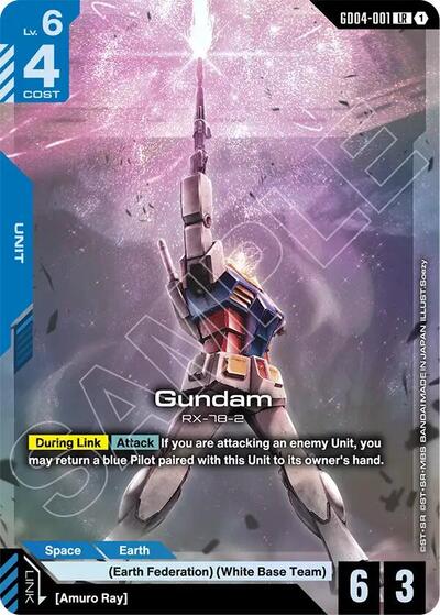 Gundam - GD04-001 - LEGEND RARE - Phantom Aria