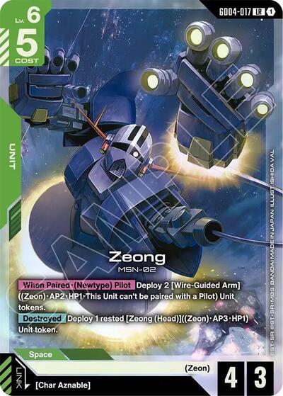 Zeong - GD04-017 - LEGEND RARE - Phantom Aria