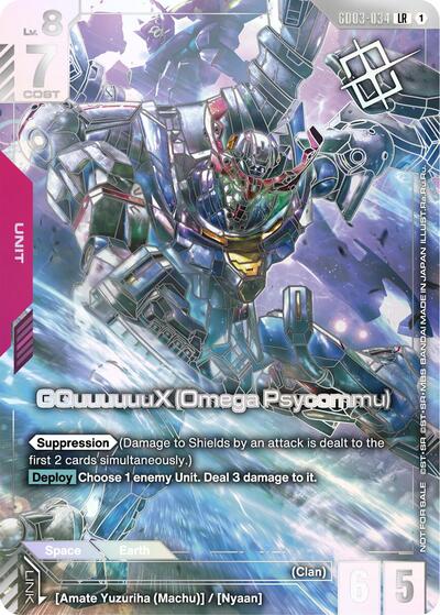 GQuuuuuuX (Omega Psycommu) (World Championship Regionals 25-26 Season 1) - GD03-034 - LEGEND RARE - Gundam Promotional Cards