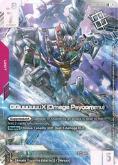 GQuuuuuuX (Omega Psycommu) (World Championship Regionals 25-26 Season 1) - GD03-034 - LEGEND RARE - Gundam Promotional Cards