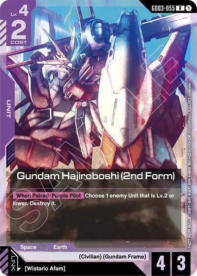 Gundam Hajiroboshi (2nd Form) (WCS26-27 Participation Pack Vol.1) - GD03-055 - RARE - Gundam Promotional Cards