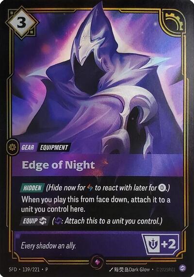 Edge of Night (Top 8) - 139/221 - Promo - Riftbound Organized Play Promotional Cards