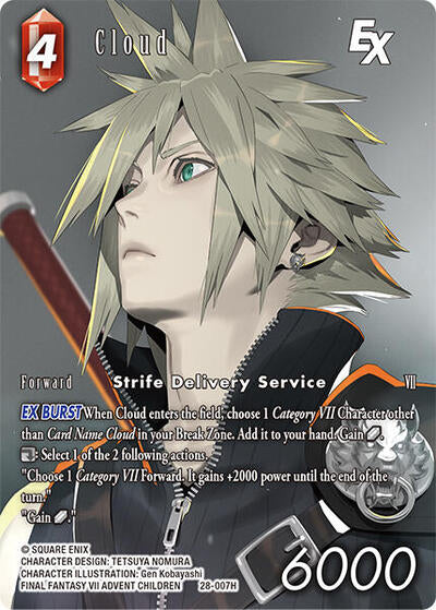 Cloud EX - 28-007H - Hero (Full Art) - Dreamlike Oceans