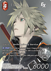 Cloud EX - 28-007H - Hero (Full Art) - Dreamlike Oceans