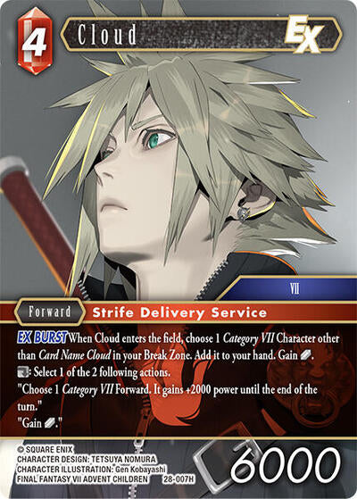 Cloud EX - 28-007H - Hero - Dreamlike Oceans