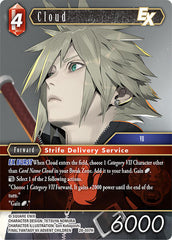 Cloud EX - 28-007H - Hero - Dreamlike Oceans