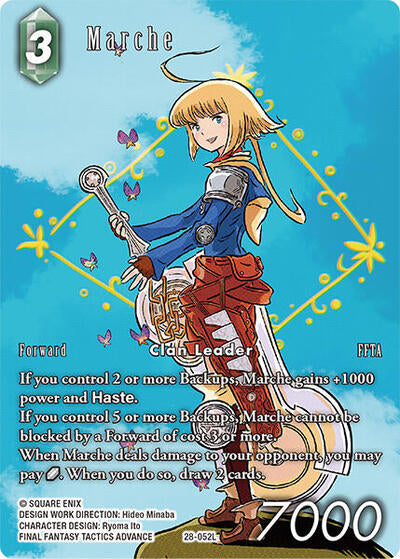 Marche - 28-052L - Legend (Full Art) - Dreamlike Oceans