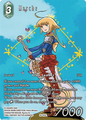 Marche - 28-052L - Legend (Full Art) - Dreamlike Oceans