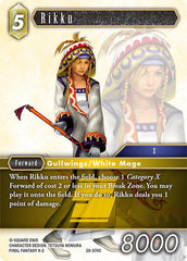 Rikku - 28-074C - Common - Dreamlike Oceans