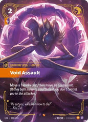 Void Assault - 202/219 - Epic - Unleashed