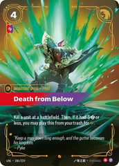 Death from Below - 186/219 - Epic - Unleashed