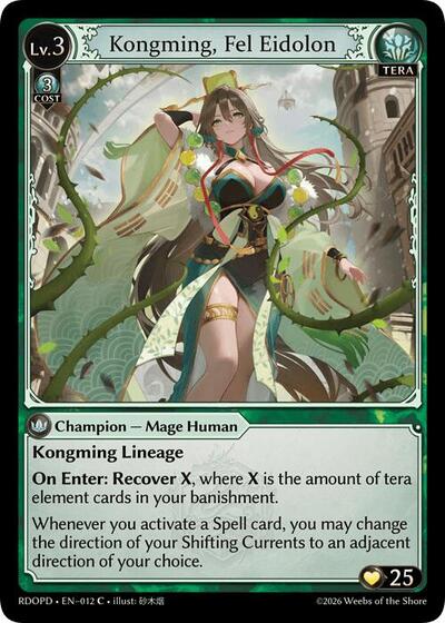 Kongming, Fel Eidolon - 012 - Common - Radiant Origins: Pantheon