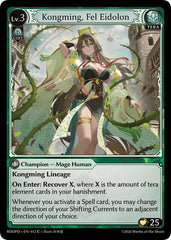 Kongming, Fel Eidolon - 012 - Common - Radiant Origins: Pantheon