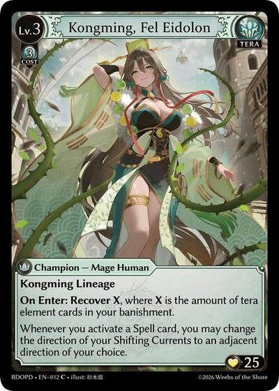 Kongming, Fel Eidolon (Extended Art) - 012 - Common - Radiant Origins: Pantheon