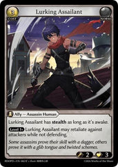 Lurking Assailant - 082 - Common - Radiant Origins: Pantheon