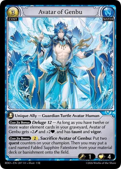 Avatar of Genbu - 207 - Super Rare - Radiant Origins