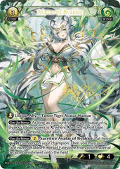 Avatar of Byakko - 255 - Collector Super Rare - Radiant Origins