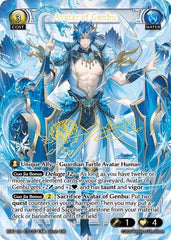 Avatar of Genbu - 207 - Collector Super Rare - Radiant Origins